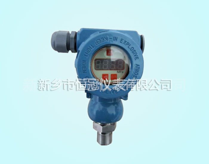 浙江省訂制的壓力變送器已發(fā)貨，閆經(jīng)理您保持手機暢通，以方便接收