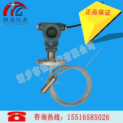 湖南省訂制的智能電容纜式液位計已發(fā)貨，賈經(jīng)理您保持手機暢通，以方便接收