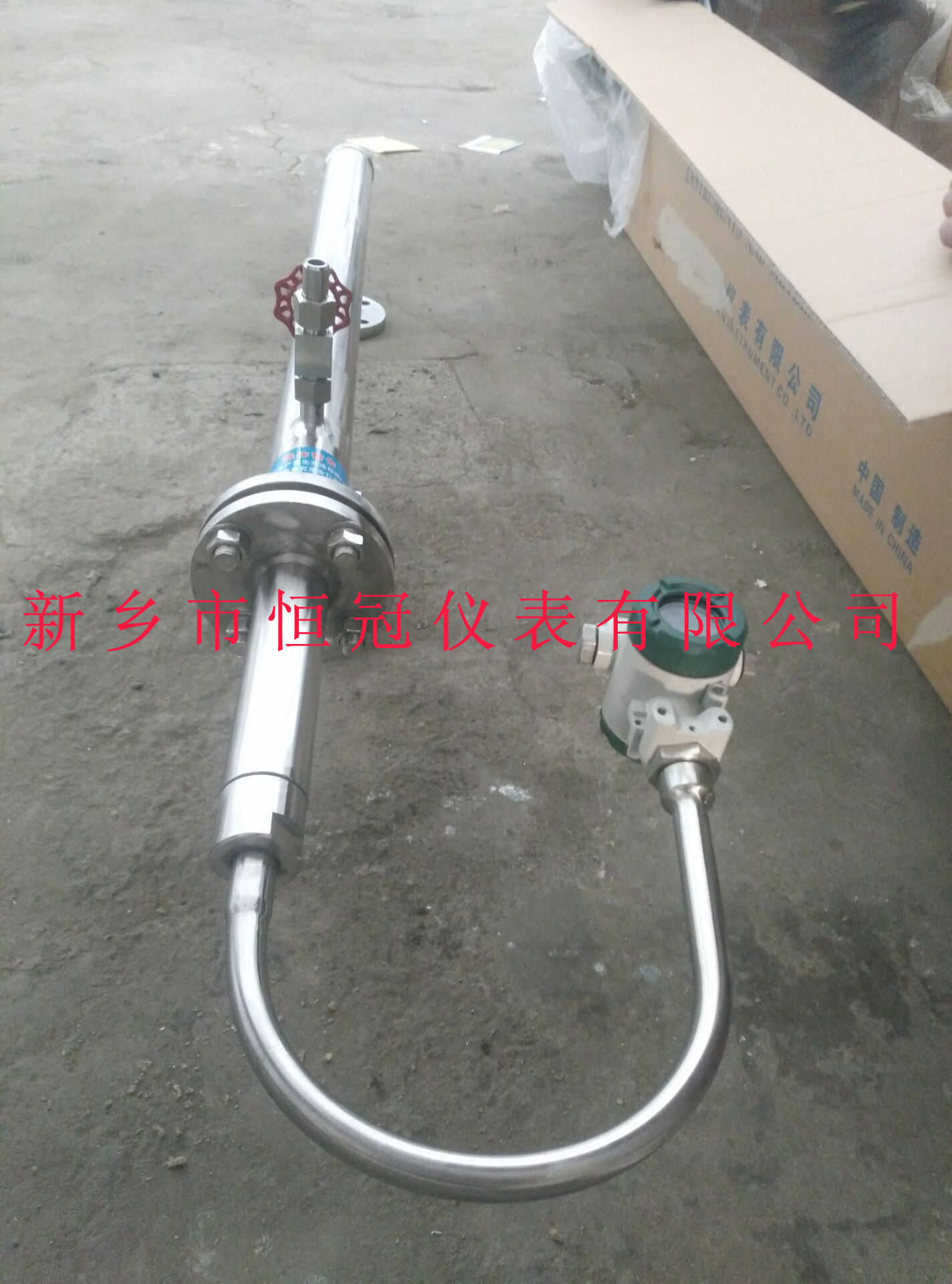 河南省訂制的智能鍋爐氣包液位計(jì)已發(fā)貨，陳經(jīng)理您保持手機(jī)暢通，以方便接收