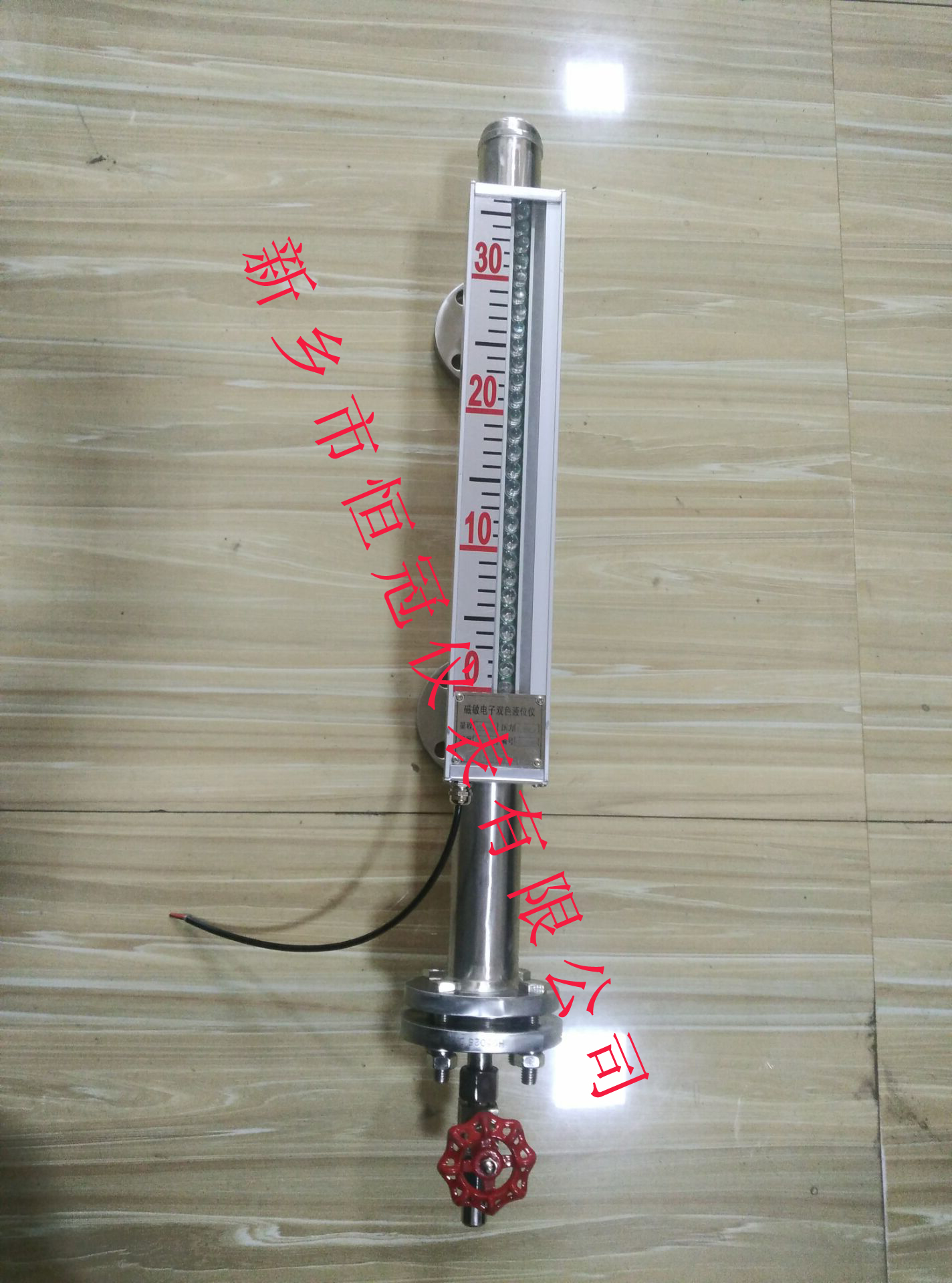 陜西省訂制的磁敏電子雙色液位計(jì)已發(fā)貨，黃經(jīng)理您保持手機(jī)暢通，以方便接收